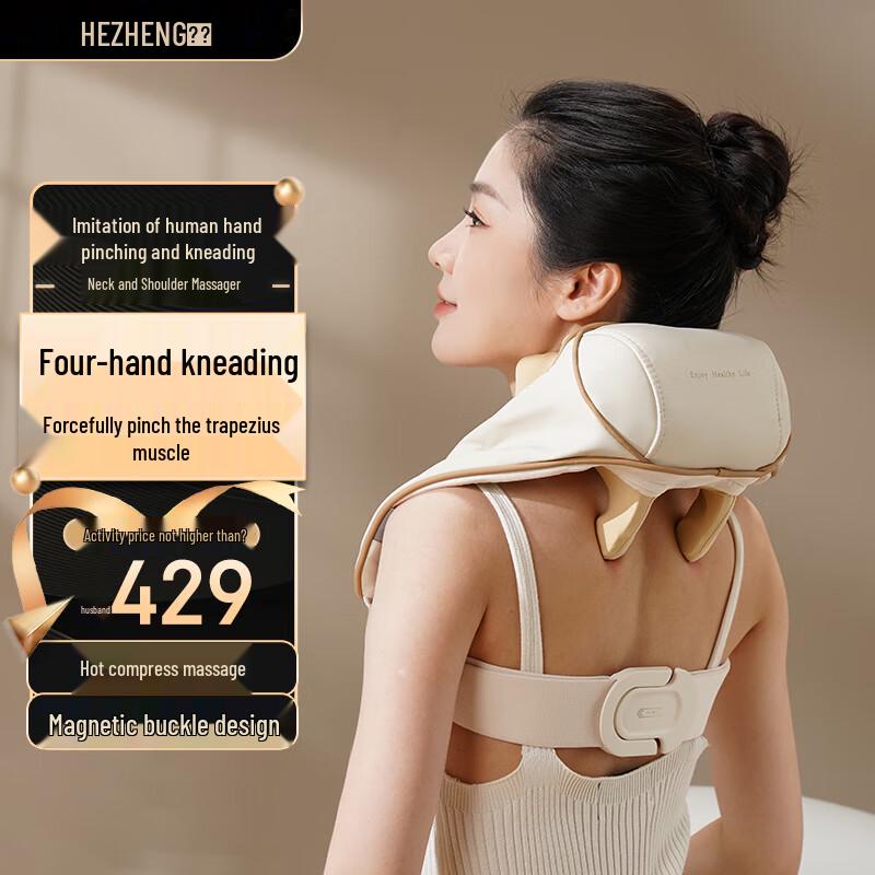 

Hezheng Neck and Shoulder Kneading Massager HZ-S1