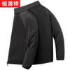 Hengyuanxiang Men's Fleece Stand Collar Cardigan Jacket