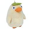 Sun Arrow Studio Ghibli Nakayoshi Otedama Ootori-sama K-9267 H17W17D14cm
