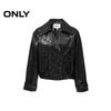 ONLY Women's Deconstructed PU Jacket