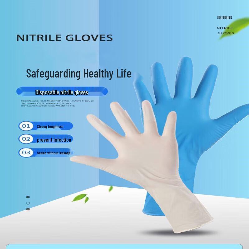 CHAHUA Disposable Powder-Free Nitrile Gloves