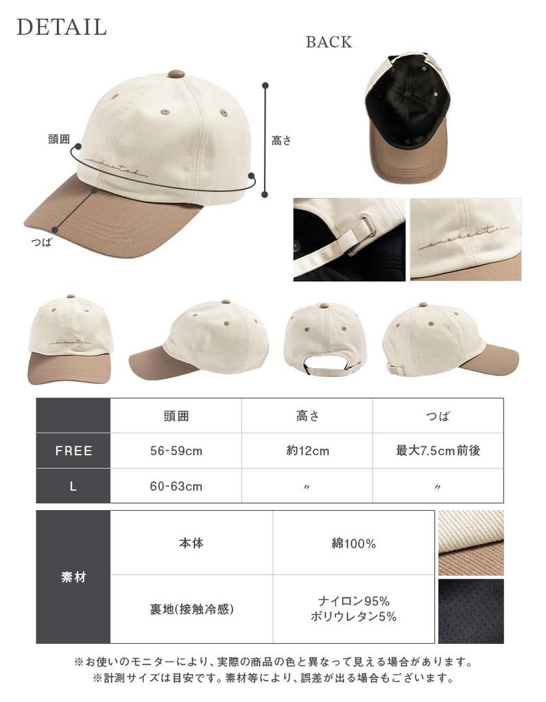 Large Carefully Bicolor Light Cool to the UV UV Size All Seasons CAP [Loo&c] Loo&c Hats, Caps, Sizes, Selected, Deep, Caps, Women's, Cotton, 100%
