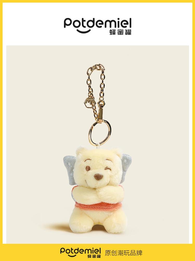 Latest Potdemiel Honey Pot Hundred Acres Of Forest Cute Winnie The Pooh Plush Doll Bag Pendant Keychain Holiday Present