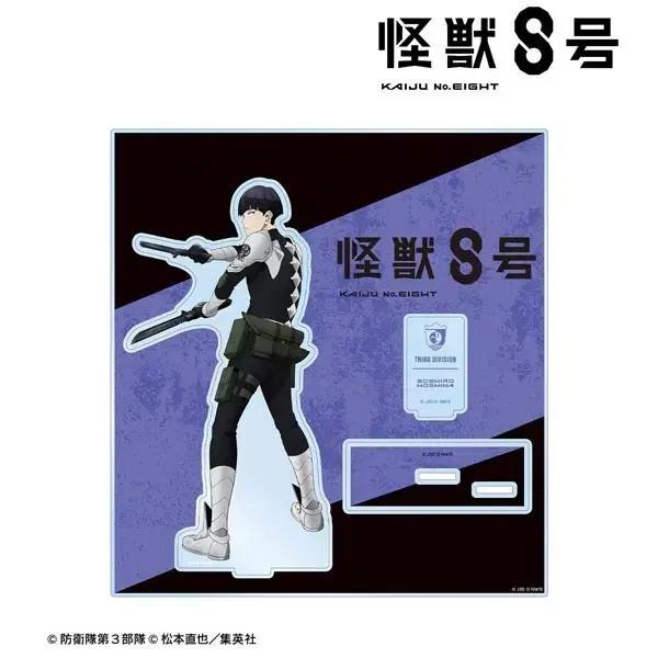 

Монстр Нет. 8 Большой акриловый стенд Хошина Вид сзади Вер.