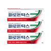 Parodontax Daily Fluoride Gum Toothpaste 100g X3
