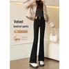 2024 Women's High Waist Black Fleece-Lined Micro Flare Jeans for Pear-Shaped Figures