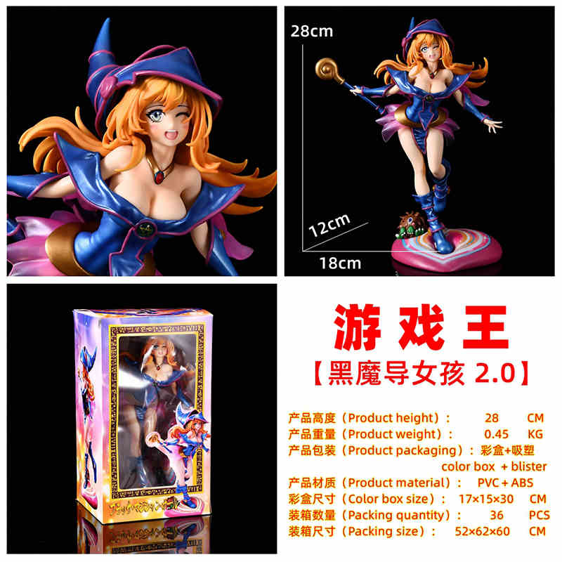 28cm Yu-Gi-Oh Dark Magician Girl 2.0 Figures Two-Dimensional Girl Kawaii Magician Doll Collector Japanese Dolls Pvc Gift
