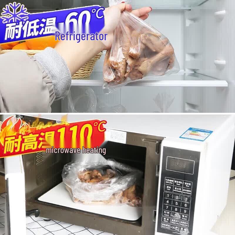 MIAOJIE Thick Series Point-Break Food Storage Bags