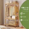 Huaniun Clothes Rack with Slim Bamboo 3 Large Clothes Visible Coat 83cm Wide X 34cm Deep X 160cm High Casters, Construction, Shelves, Capacity, Rack,