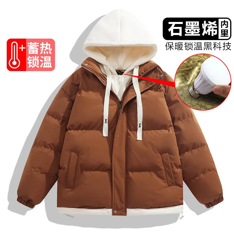2025 Winter New Fake Two-piece Cotton-padded Clothes Graphene Hooded Swab Cotton Clothes Couple Trendy Brand Casual Wide