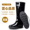 3 Tall Rain Shoes Men 151 Work Waterproof Boots Labor Insurance Three-proof Rain Boots