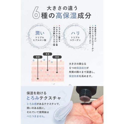 Fiswhite Men's Lotion Whitening Moisturizing 120ml Placenta Collagen Contains Quasi-drug