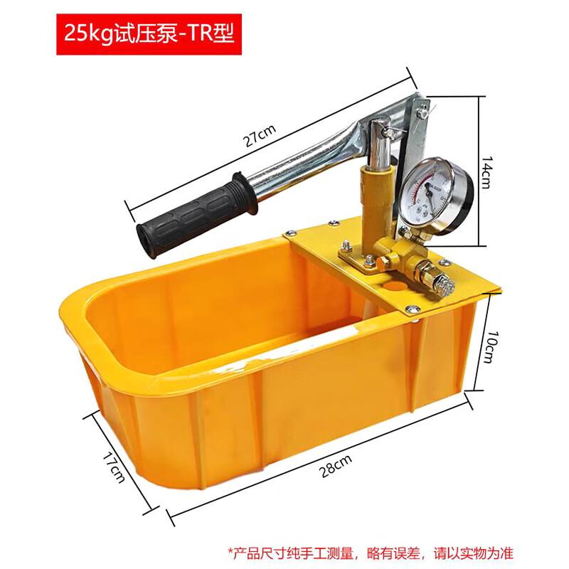 Manual Pressure Test Pump