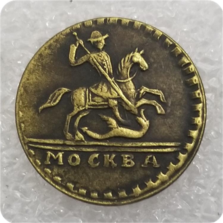 

1728 Russian USSR Commemorative Collectible Souvenirs Coins