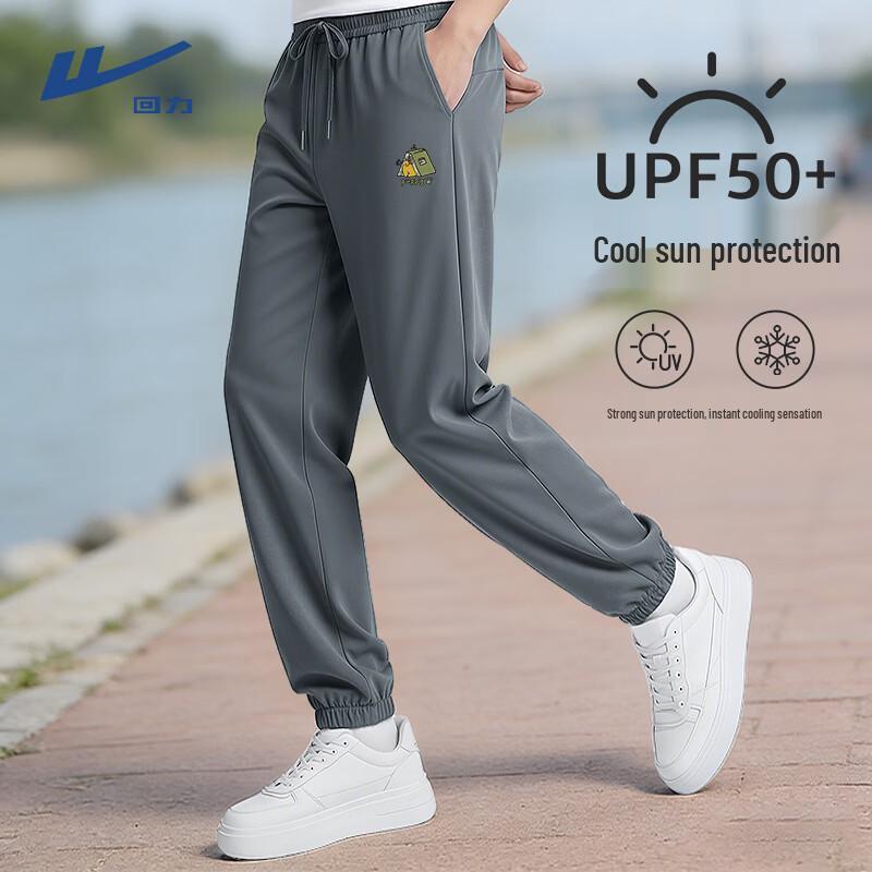 

Warrior Men s Cooling UPF50+ Jogger Pants M