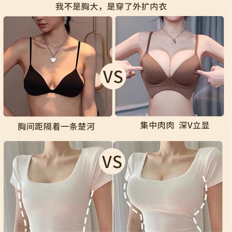 Seamless Thin Wireless Corrective Bra, Push Up Side Gathering Anti-Sag Special for Small Flat Chest Women Bra