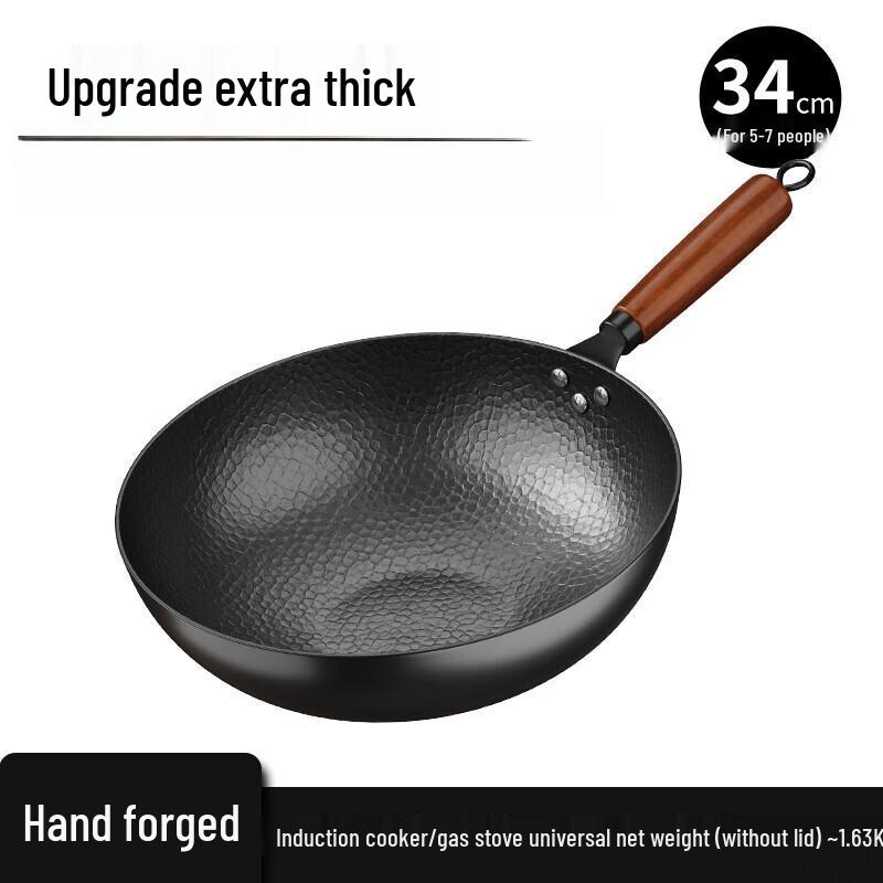 Jitian Jiang Forged Wrought Iron Flat-Bottom Wok