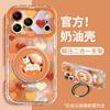 Love pony is suitable for Apple 17promax mobile phone case iphone15 feather yarn 16 rotating bracket 14 advanced sense