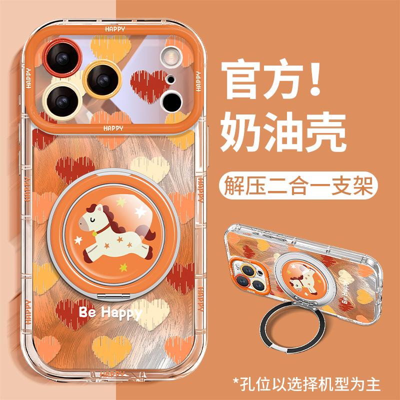 Love pony is suitable for Apple 17promax mobile phone case iphone15 feather yarn 16 rotating bracket 14 advanced sense