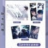 Danmei Manhua Malá houba Svazek 3 Autor komiksu Yi Shi Si Zhou Pustina lásky Sci-fi BL Manga Kniha