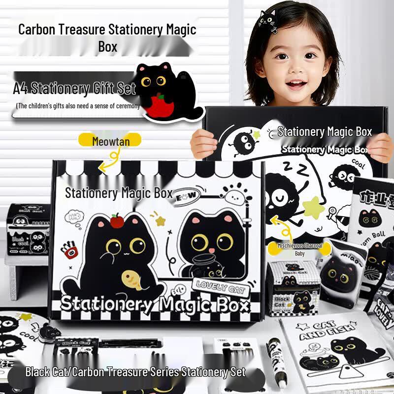 Kids Deluxe Stationery Gift Box