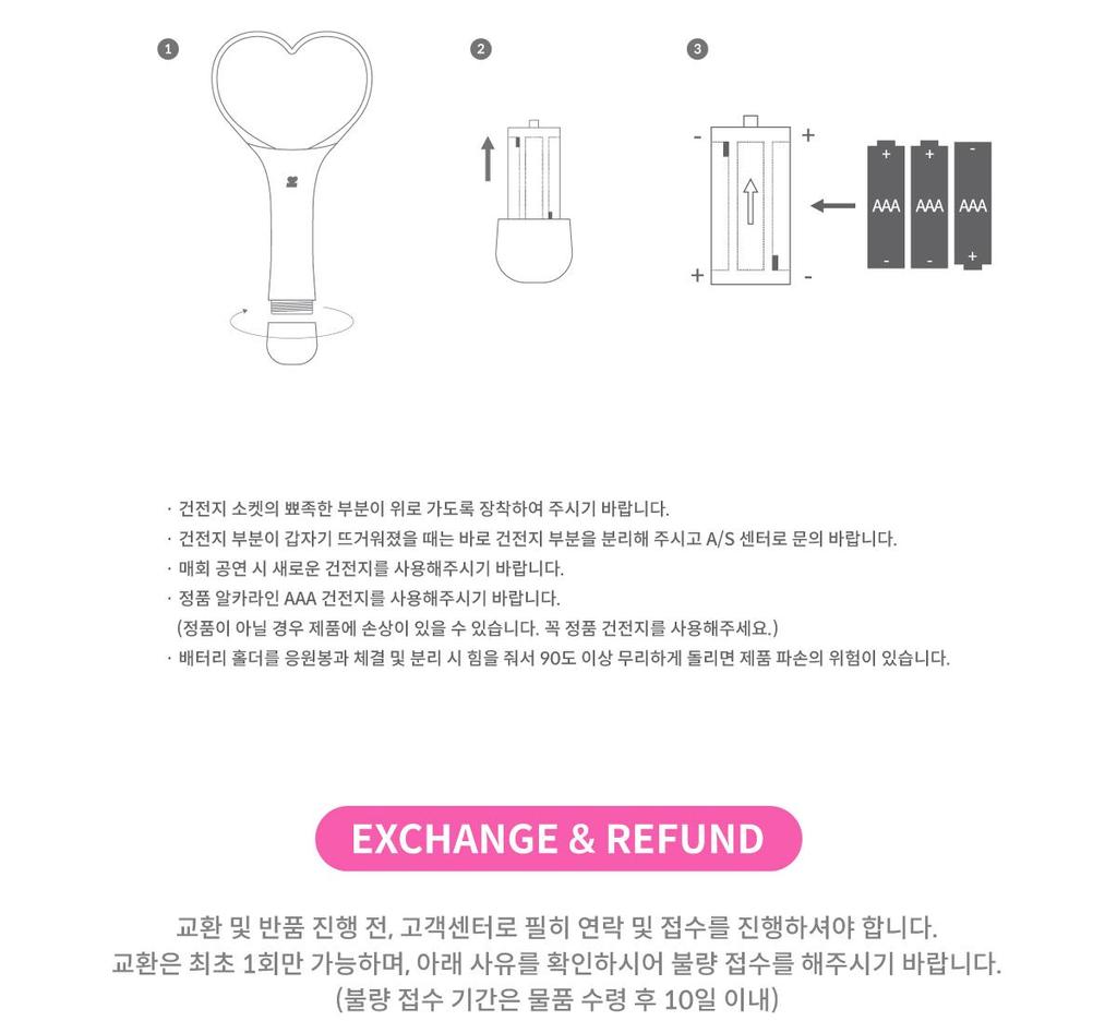 MADEIN - OFFICIAL LIGHT STICK (Fanlight)