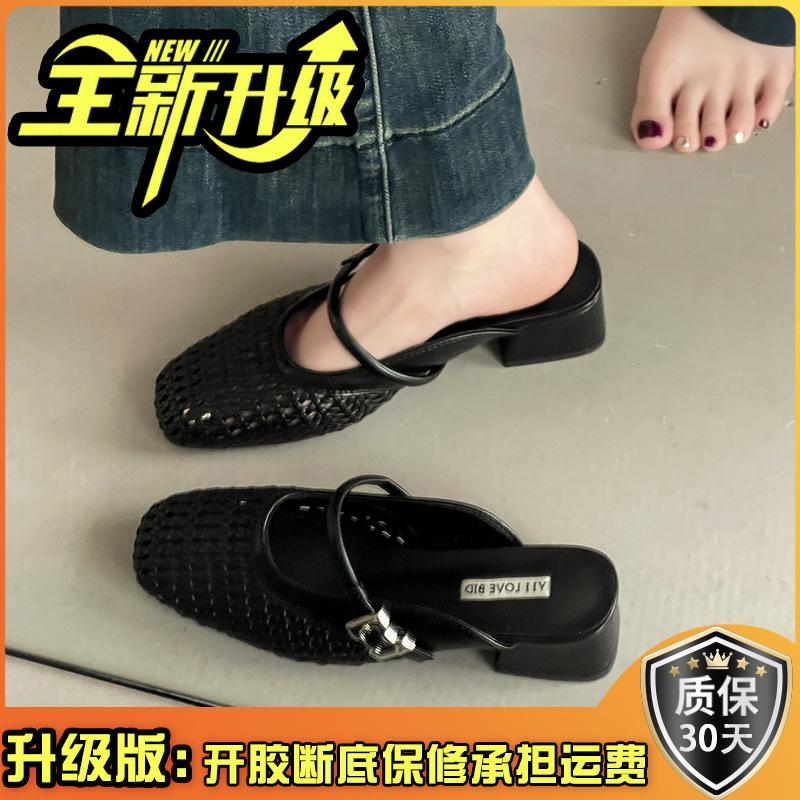 Simple retro mesh one-word pointed head thick heel high heel slippers summer temperament woven versatile soft sole sandals women's shoes