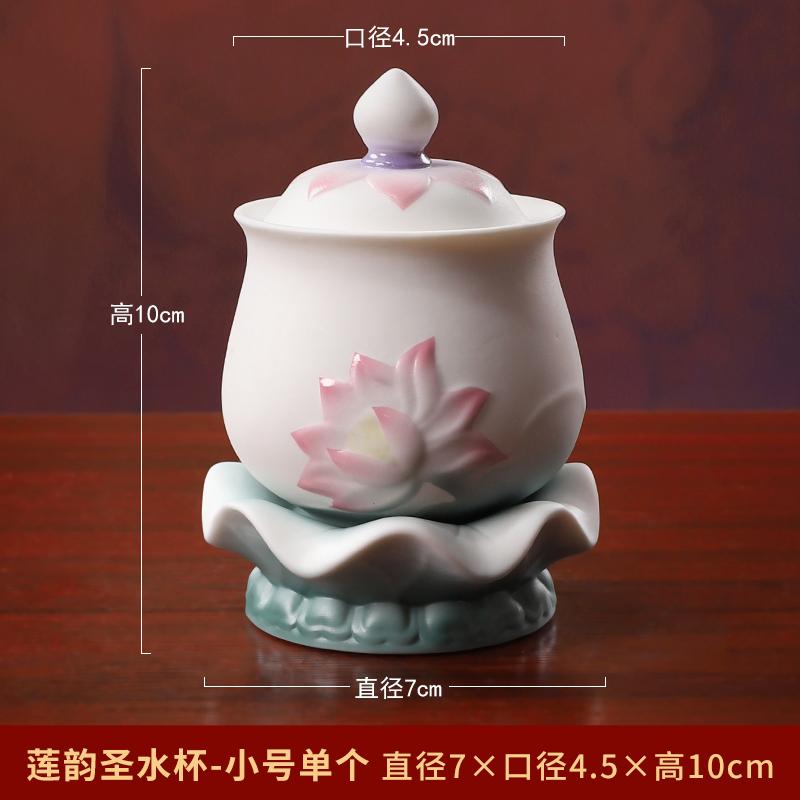 1PCS Ceramic Buddha Front Water Supply Cup Immortal Family Buddha Hall Buddha Supplies Holy Water Cup