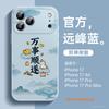 Applicable to iPhone17promax mobile phone case New Apple 16 case 14 Good-looking 15 series 13 Magnetic bracket