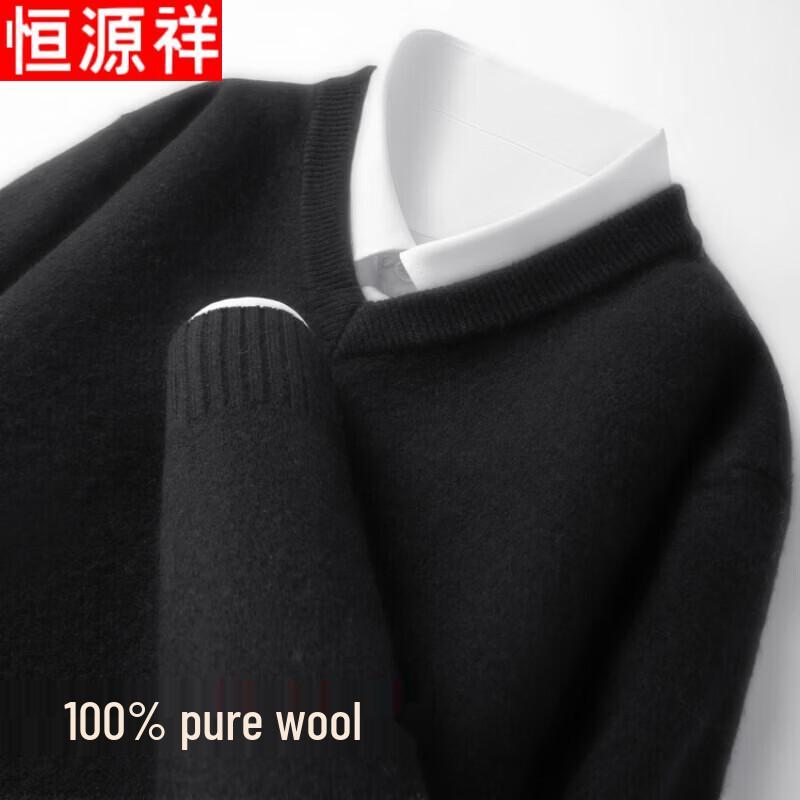 Hengyuanxiang Men's Pure Wool V-Neck Knitted Pullover Sweater