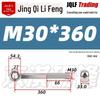 Stainless Steel Eye Bolt M30 - GB798 Full Series