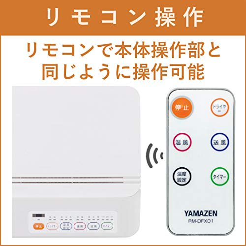 YAMAZEN Wall-mounted Dressing Room Warm Air Heater, Warm Air/Blower Switching, Remote Control, Hair Dryer Function, Off Timer, White DFX-RJ12(W)