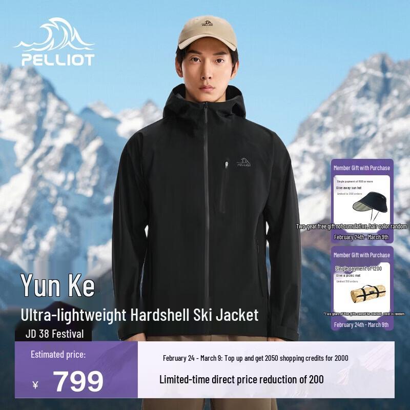 Pelliot Cloud Shell Lightweight Hardshell Jacket XXL