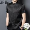 Men's Chinese Style Mulberry Silk Tang Suit Shirt