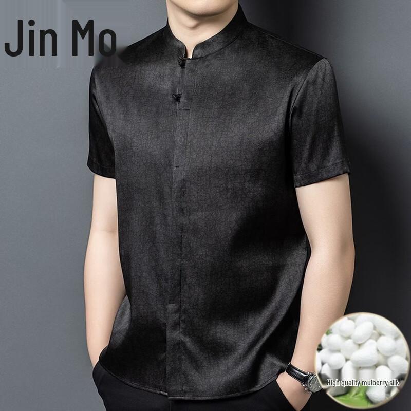 Men's Chinese Style Mulberry Silk Tang Suit Shirt