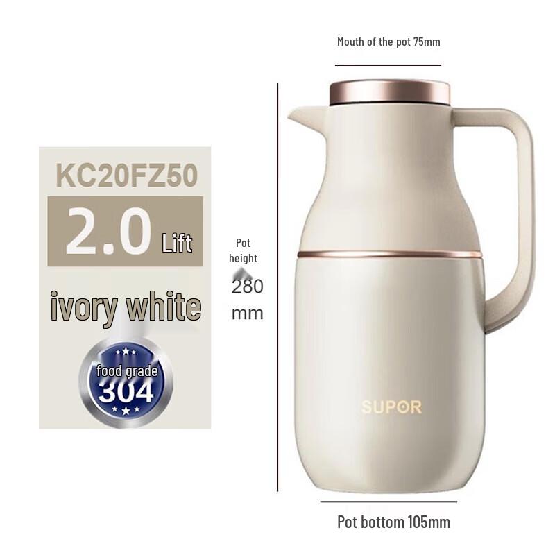 Supor Star 2L Stainless Steel Thermal Carafe