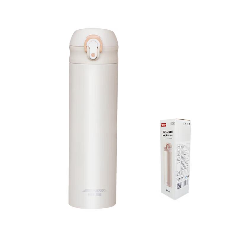 Monica Portable Stainless Steel Insulated Cup