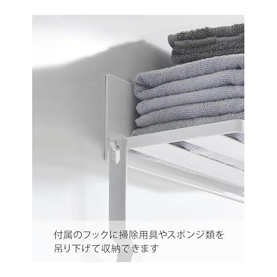 Yamazaki Jitsugyo 3671 Magnetic Bathroom Bath Towel Shelf, White, Approximately W39 X D20 X H12cm MIST Wall Storage Towel Storage Storage Shelf with