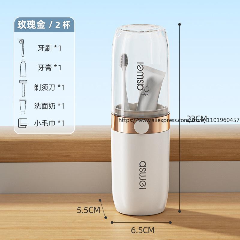 Travel Toiletry Set with Portable Mouthwash Cup Toothbrush Cup Electric Toothbrush Storage Case Travel Essentials