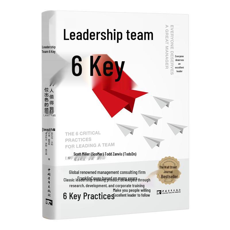 6 Keys to Leadership Team Success