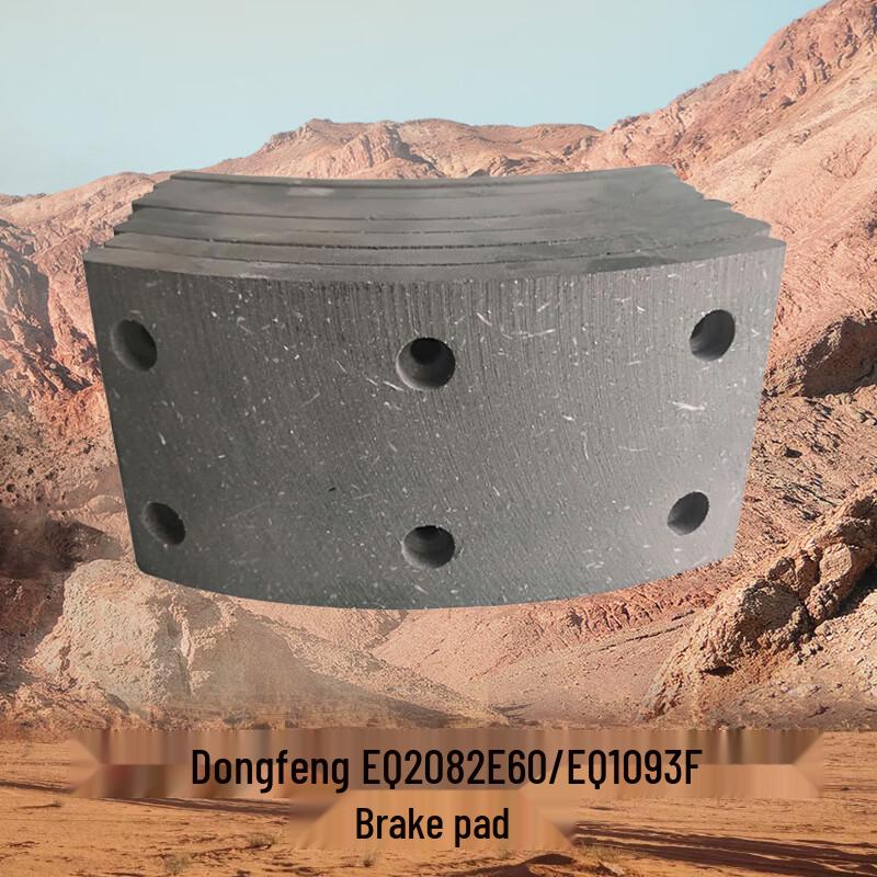 Dashi Xiong Dongfeng Brake Pad