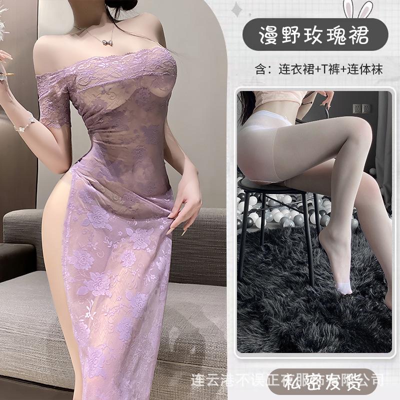 Lianyungang sexy lingerie sexy lace uniform purple dress pure desire pajama set
