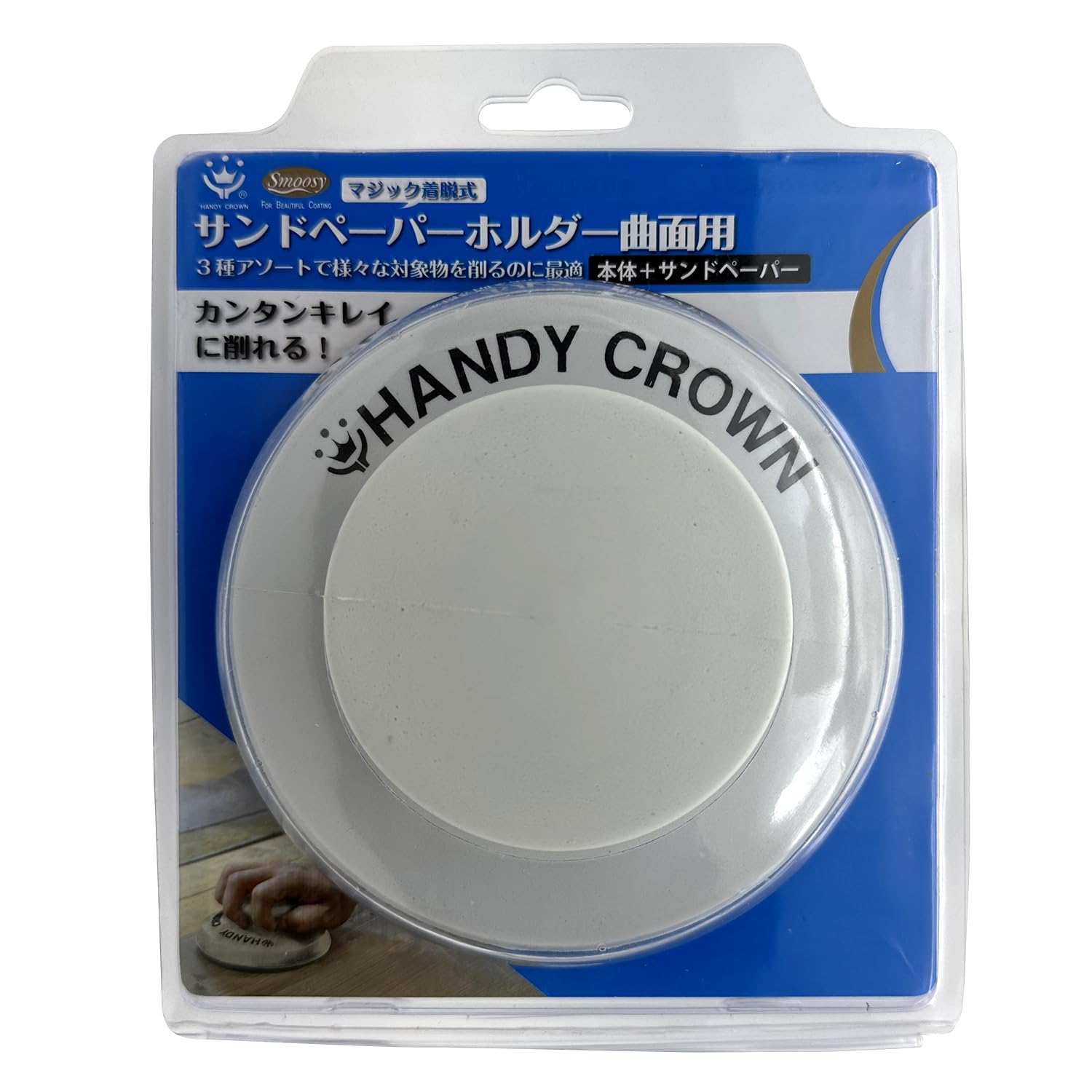 

Handy Crown Sandpaper Holder for Curved Surfaces Unit 3 Spares Abrasive Material Wood Painted Surface Metal Plastic Sander (Main + Included) білий