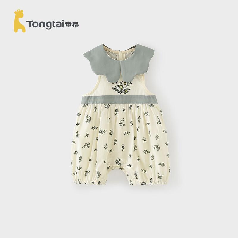 

Tongtai Summer Baby Girl Romper T32S050N 73cm