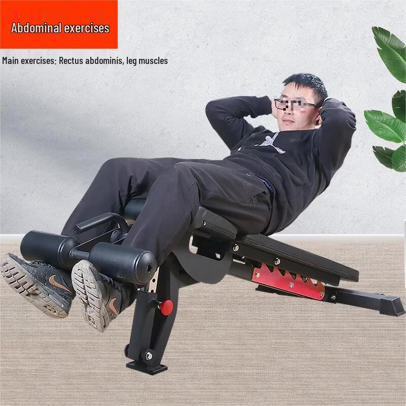 Fengqiying Commercial Adjustable Weight Bench