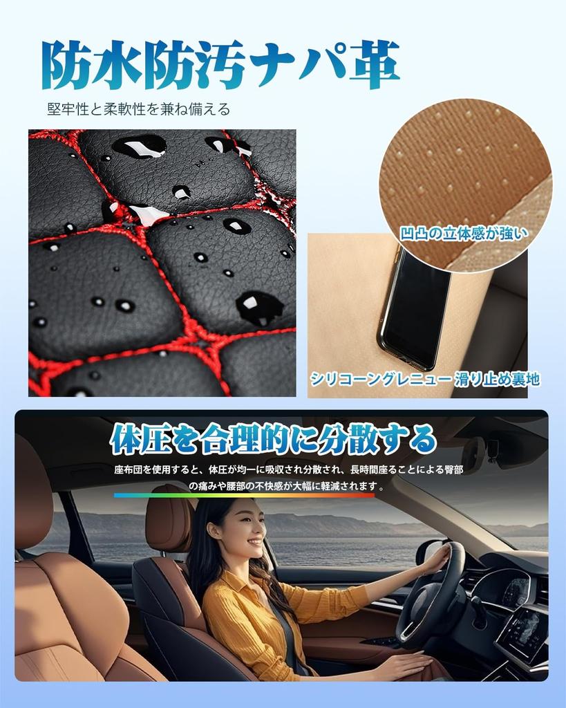 Car Seat Cover, Compatible with Nissan Note Aura FE13, Seat Protector, Leather Material, Waterproof,