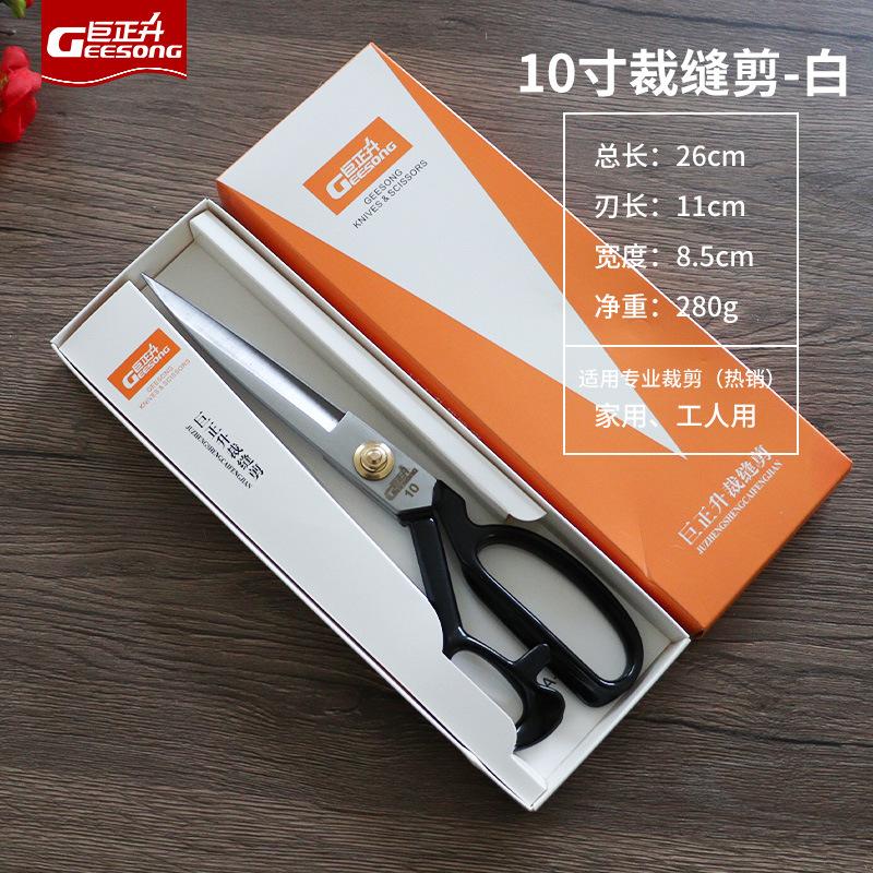 Manganese steel tailor scissors household clothing sewing scissors Amazon 8 inch 10 inch 11 inch 12 inch cast steel tailor scissors