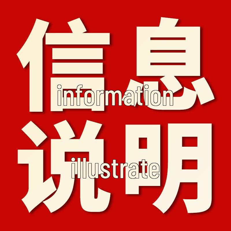 Universal 10mm & 16mm Elevator Guide Shoe Liners for Main Rail Car Accessories