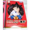 True Samurai Legend YAIBA Choco-nose Premium Figure Set Sayaka Mine Tetsujin - 2 boxes.