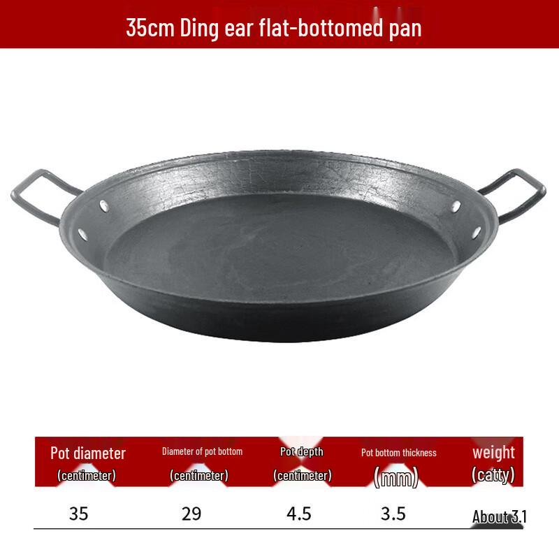 Wutuo Cast Iron Frying Pan